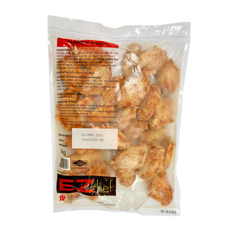 EZChef Flamin' Wings 1kg (Halal) - SGFoodMart.com SG Food Mart