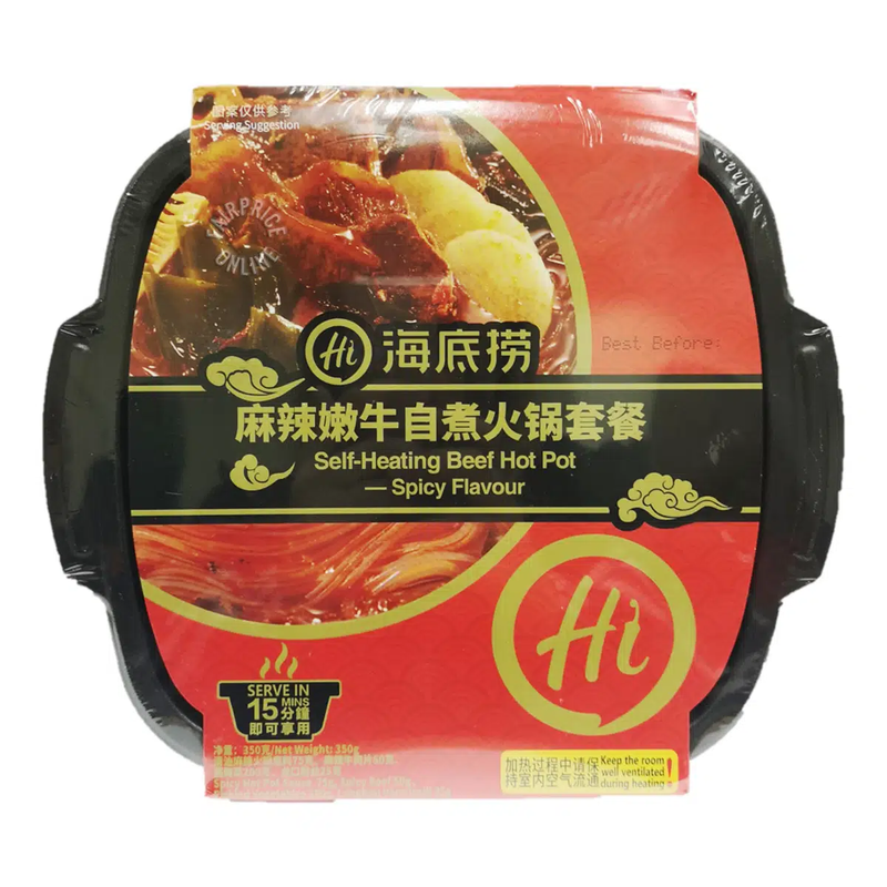 Hai Di Lao - Hot Spicy Beef Self-Brewed Hot Pot 365gm/box