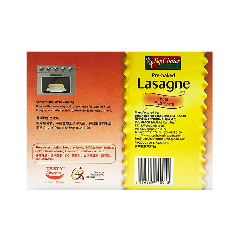 Beef Lasagne Frozen 250gm/box (Halal) - SGFoodMart.com SG Food Mart