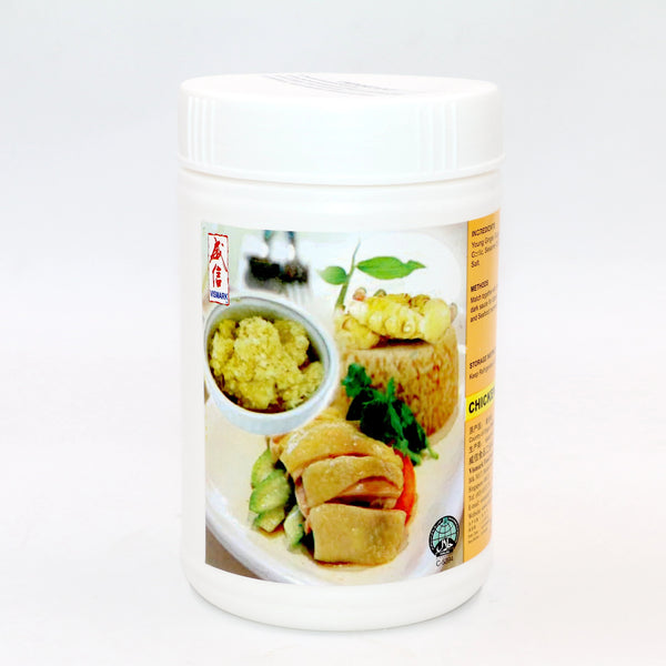 Vismark Chicken Rice Ginger 1kg/btl (Halal) - SGFoodMart.com SG Food Mart