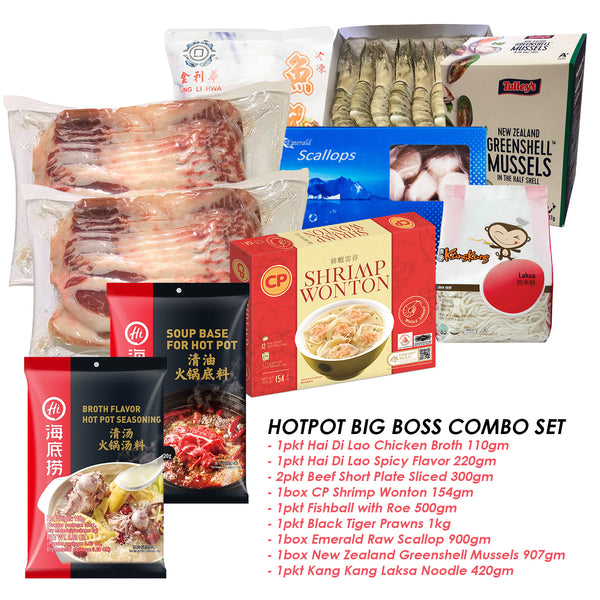 Hot Pot Party Premium Combo Set (10 items)