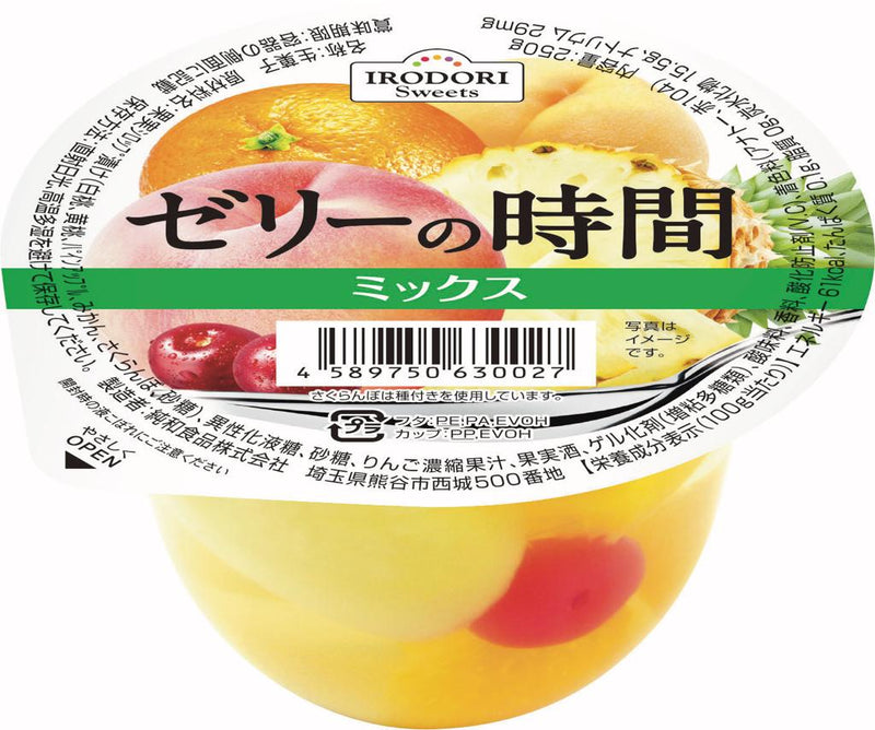 Japanese Premium Jelly Mix Fruit 250gm/cup