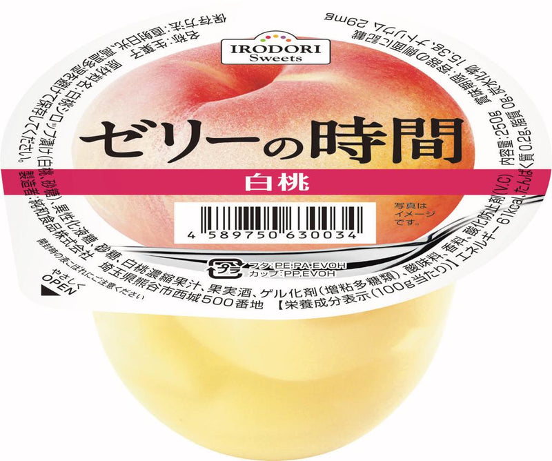 Japanese Premium Jelly Peach 250gm/cup