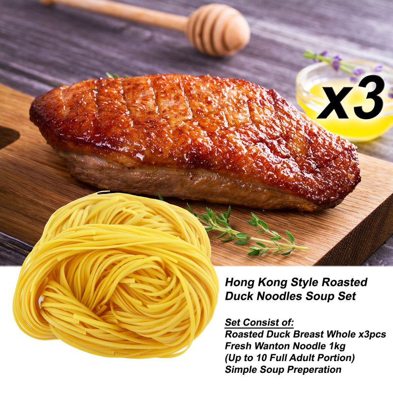 Roasted Duck Noodle Set (For up to 10pax) (Halal)