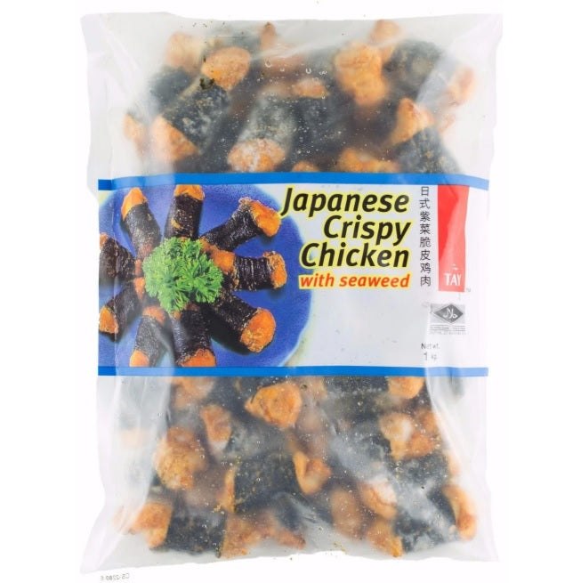 Seaweed Chicken 1kg/pkt (Halal) - SGFoodMart.com SG Food Mart