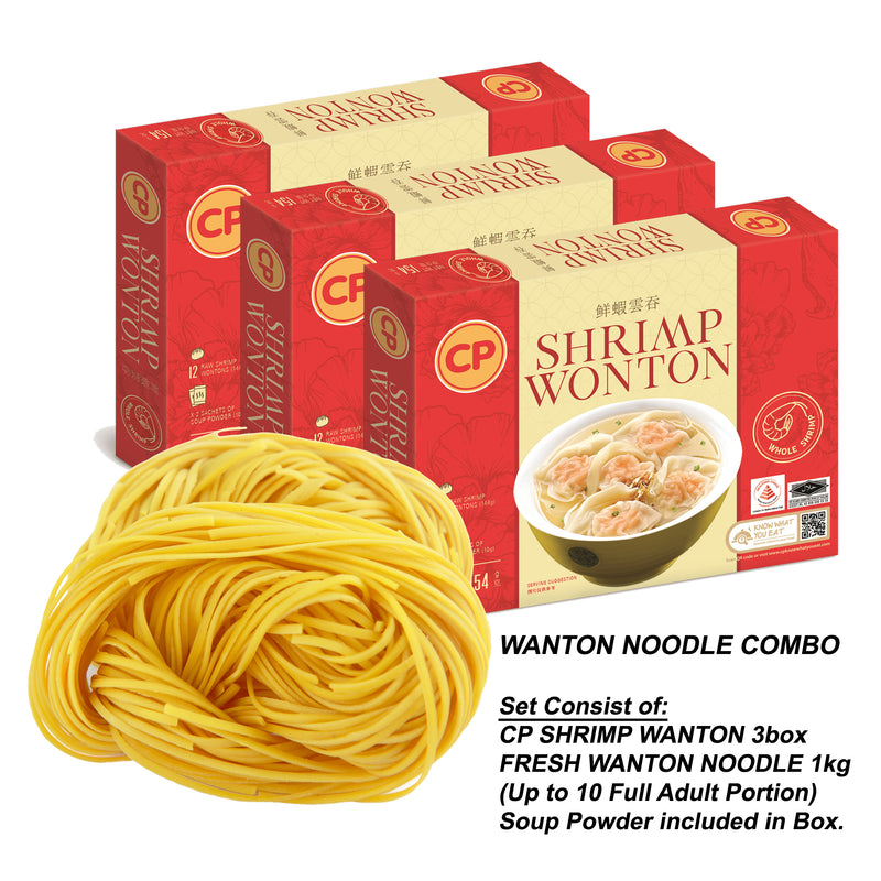 Shrimp Wonton Noodle Set (For up to 10pax) (Halal)