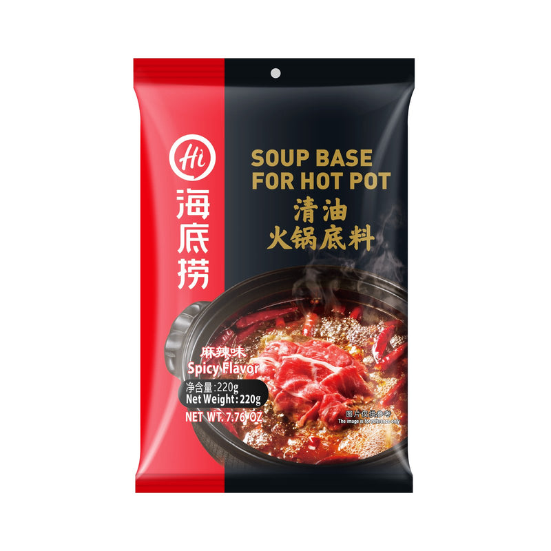 Hai Di Lao - Hot Pot Soup Base (Ma La) 220gm/pkt