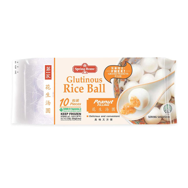 Spring Home Glutinous Rice Dumpling Peanut 20gm x 10pc/box (Halal)