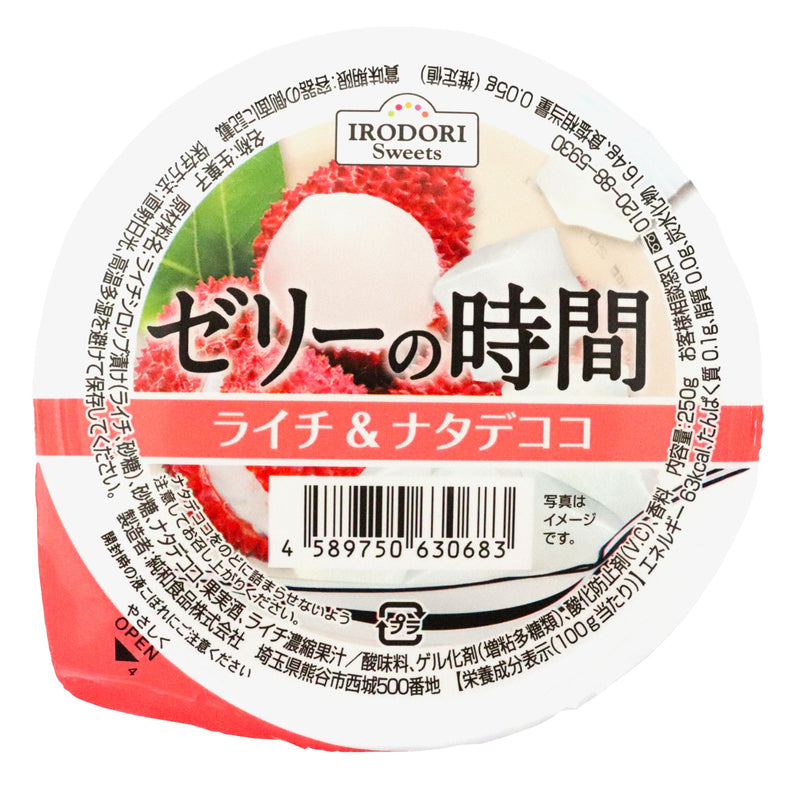 Japanese Premium Jelly Lychee 250gm/cup