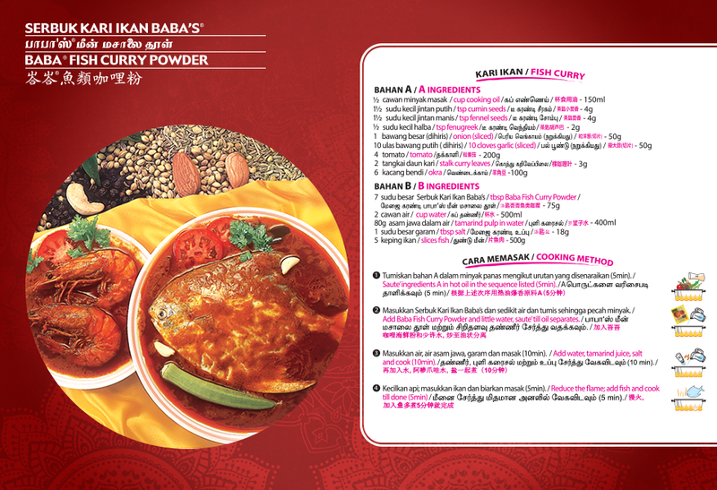 Babas Fish Curry Powder 1kg (Halal)