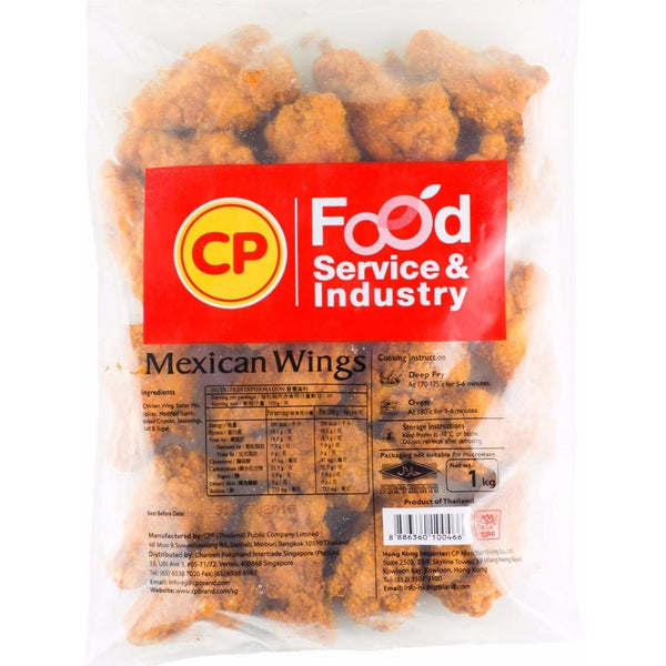 CP Mexican Wing 1kg (Halal) - SGFoodMart.com SG Food Mart
