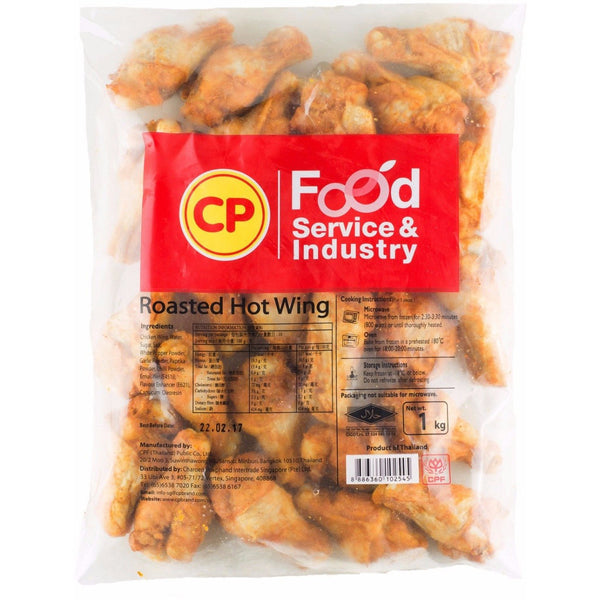 CP Roasted Hot Wings 1kg (Halal) - SGFoodMart.com SG Food Mart